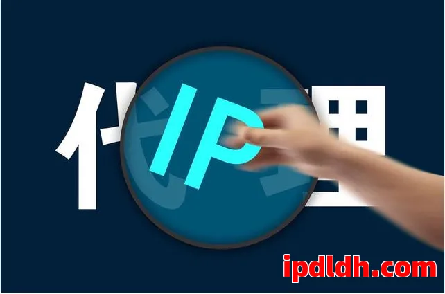 代理IP避坑指南：从协议选择到场景应用，让你少走弯路 第1张