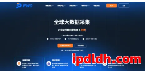 动态代理IP深入解析—— 原理、类型与智能切换机制全揭秘 第1张