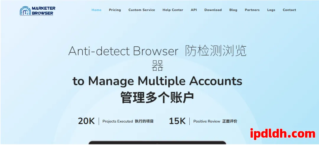 MarketerBrowser是什么？用途详解、下载安装方法及月费价格全指南 第1张
