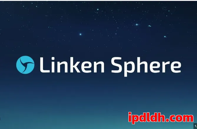 Linken Sphere使用攻略：是什么？有哪些功能？怎么下载？价格是多少？ 第1张
