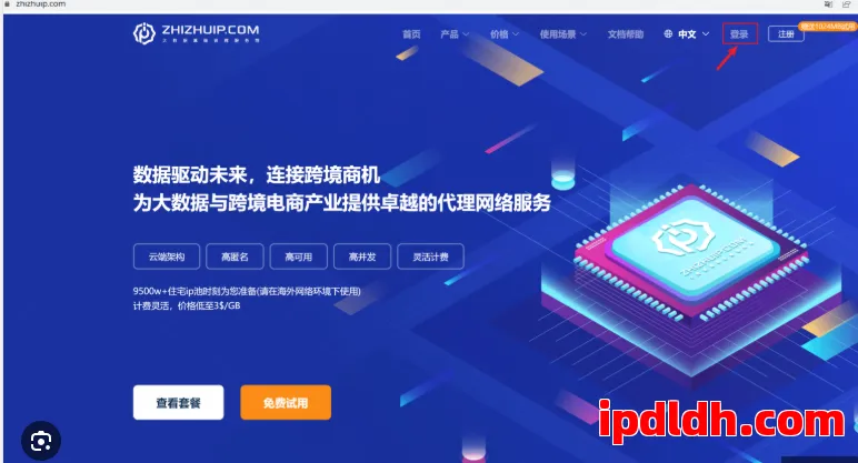 ZHIZHUIP是什么？有哪些功能？怎么下载？收费标准一览 第1张