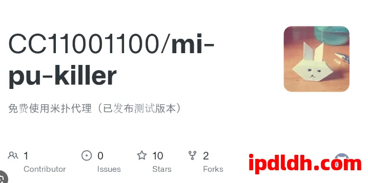 米扑代理是什么？有什么用？怎么下载？多少钱一个月？一文全解！ 第1张