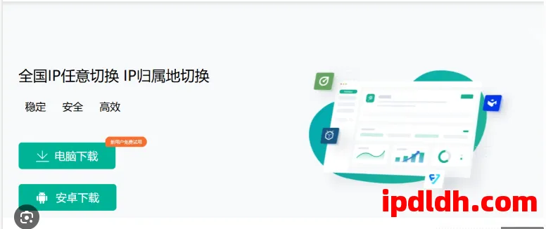 蚂蚁代理是什么？有什么用？怎么下载？多少钱一个月？全方位解析指南 第1张