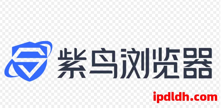 紫鸟浏览器和跨境卫士:哪种更适合新手小白的你？ 第1张