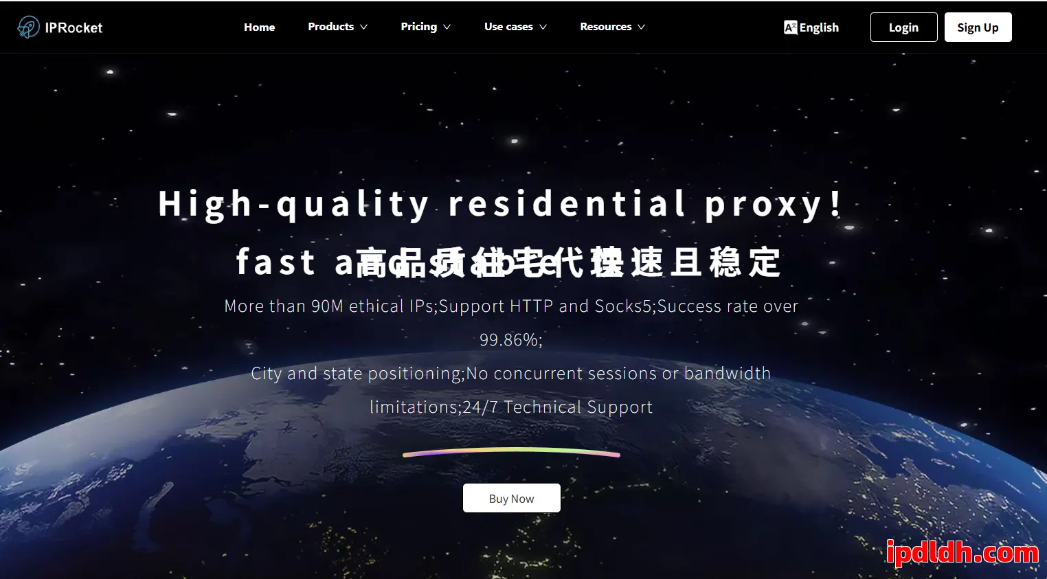 IPRocket新手指南：怎么用？多少钱？靠谱吗？ 第1张