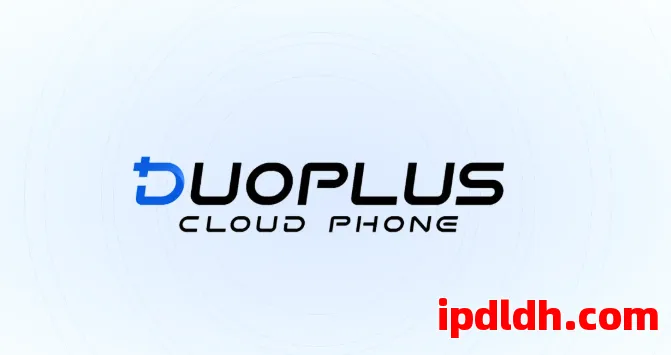云手机哪个好用？DuoPlus功能、价格、使用教程全面评测 第1张