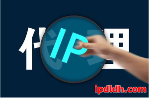 代理IP避坑指南：从协议选择到场景应用，让你少走弯路