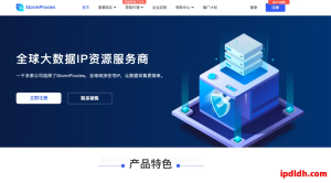 StormProxies详细评测：靠谱吗、怎么用及注意事项