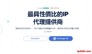新手必读：Cherry Proxy是什么及使用时要注意的五大问题