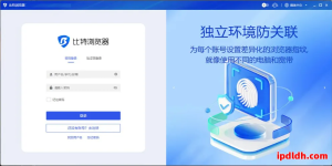 营销人员如何用比特浏览器跑Facebook广告？