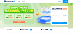 网易ZC浏览器全攻略：用途、下载安装教程、月费多少钱？