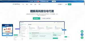 2026年AI代理推荐：适合AI Agent与数据采集的代理服务