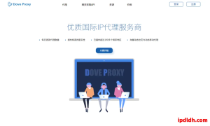 Dove Proxy使用详解：靠谱吗？使用方法与注意事项全指南