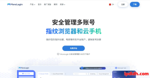 MoreLogin是什么？详细解析功能用途、价格与使用教程