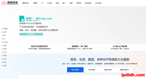 2025年高性能代理IP推荐：携趣网络能做什么？值不值得买？