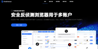 ClonBrowser是什么?有什么用?怎么下载?多少钱一个月?全方位详细解析