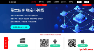 代理IP软件跳转代理靠谱吗？四大角度深度剖析完整指南