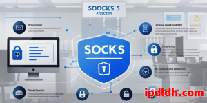 SOCKS5代理是什么?有什么优点和缺点?性价比怎么样?使用时有什么需要注意的?