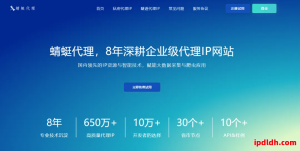 蜻蜓代理值得买吗？全面评测功能、套餐与使用体验