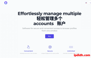 Accovod防关联浏览器使用指南：功能解析+价格套餐+下载安装方法