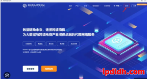 ZHIZHUIP是什么？有哪些功能？怎么下载？收费标准一览