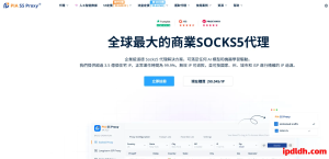 Pia S5 Proxy下载与使用指南：如何选择合适的S5代理套餐？