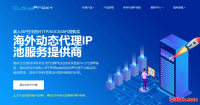 CloudProxy全面解析：靠谱程度、使用方法与注意事项深度剖析