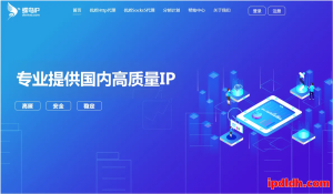 2025年最好用的住宅代理？蝶鸟IP功能、价格、用途全面对比指南