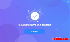 紫鸟超级浏览器能用在哪些平台？亚马逊SheinShopee全支持