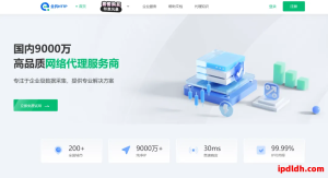 《全民代理是什么？靠谱吗？使用方法与注意事项详解》