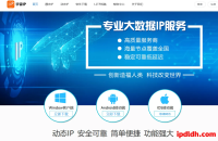 宇宙IP是什么？功能、价格、使用方法全解析（2025最新版）