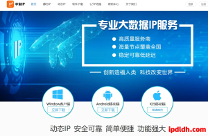 宇宙IP是什么？功能、价格、使用方法全解析（2025最新版）