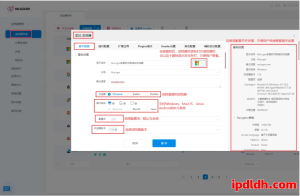 账号风控越来越严？你需要一款真正能防关联的多账号浏览器