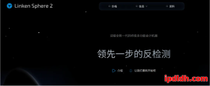 Sphere是什么？有什么用？怎么下载？一个月多少钱？全方位深度解析