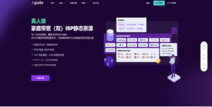 Apollo Proxy使用全攻略：价格、用途与下载教程详解