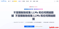 Luna Proxy代理IP全解析：功能、价格、使用方法一站掌握