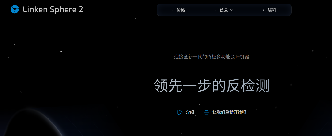 Sphere 第1张