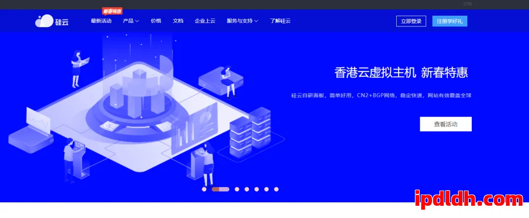 硅云 第1张