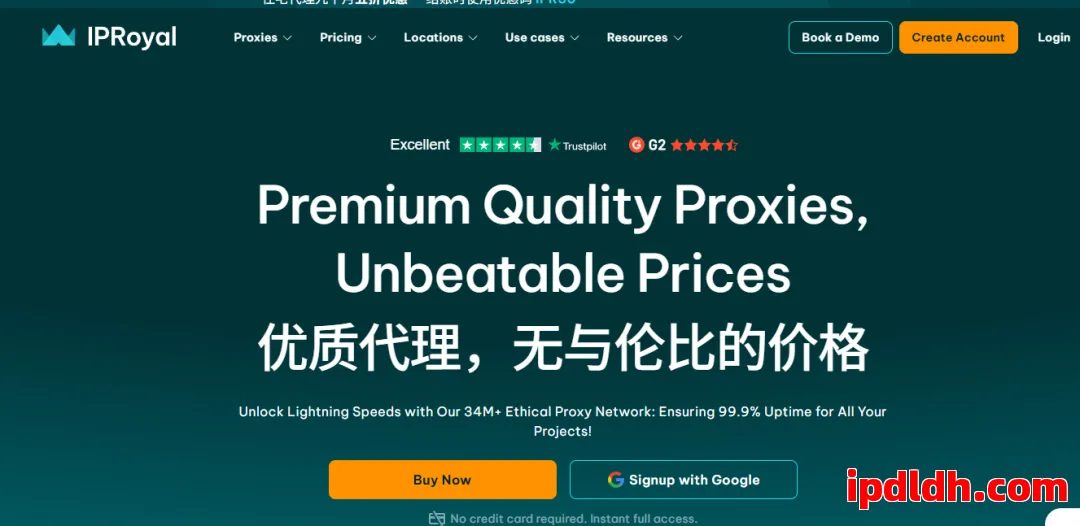 IPRoyal 第1张