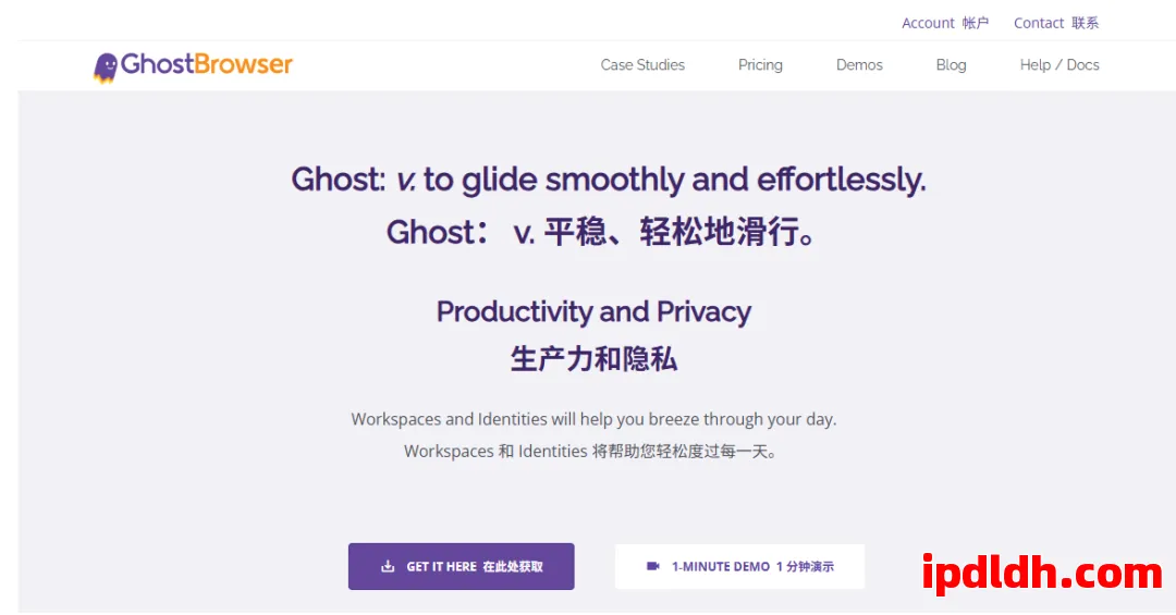 全面解析Ghost Browser：功能、下载方法及订阅费用指南 第1张