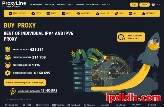 Proxyline是什么？Proxyline下载方法、用途详解及价格全攻略 第1张