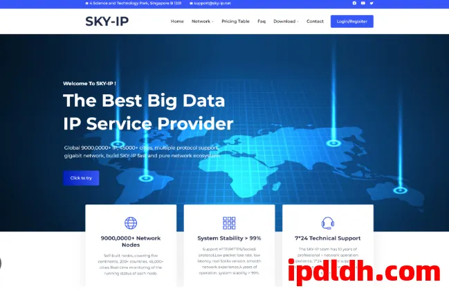 SKY-IP介绍：它是什么？有什么用？怎么下载安装？费用揭秘 第1张