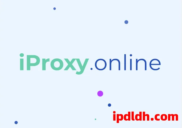 新手必看：iProxy Online是做什么的？怎么用？收费标准与下载指南 第1张