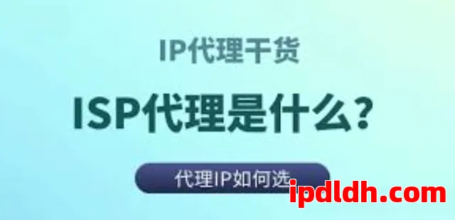 积流IP代理多少钱？详细介绍功能、下载方法与价格方案 第1张