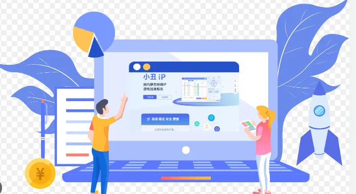 小丑IP是什么？功能用途+安装教程+价格全解析（2025最新版） 第1张