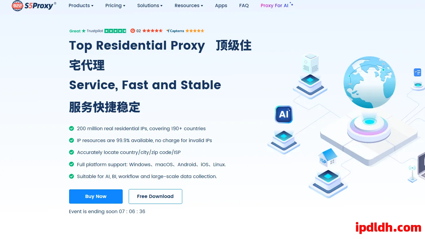 新手必看！922 S5 Proxy到底值不值得买？价格与功能详解 第1张