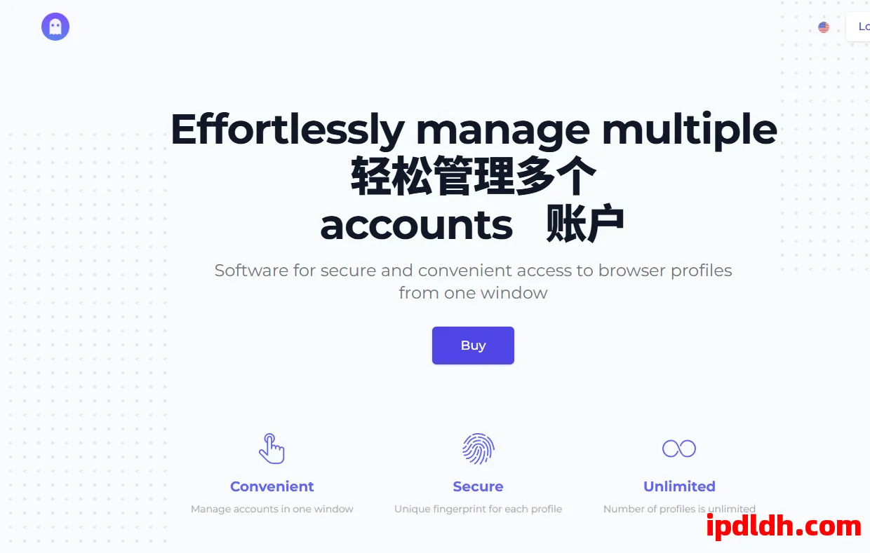 Accovod防关联浏览器使用指南：功能解析+价格套餐+下载安装方法 第1张