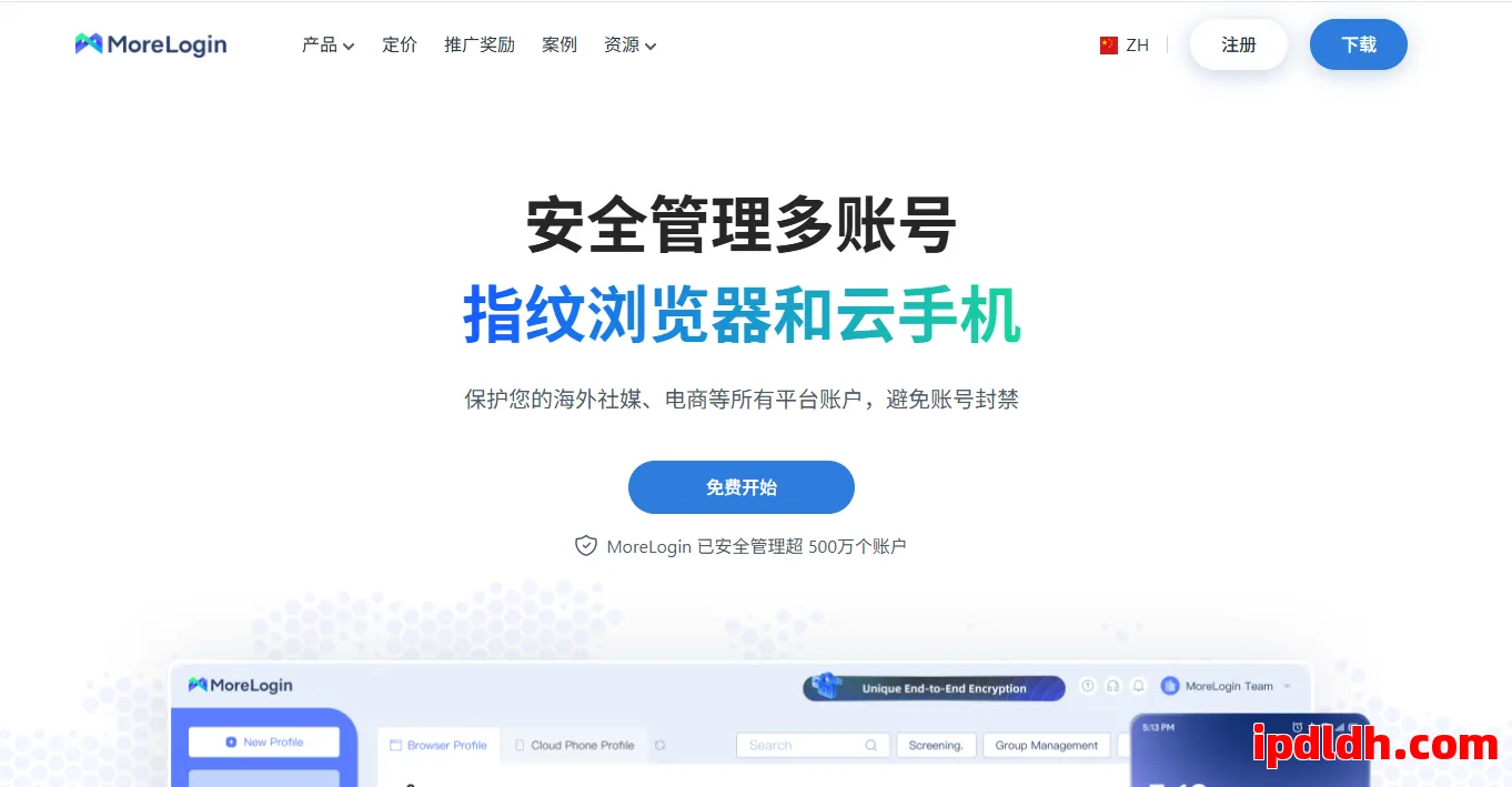 MoreLogin是什么？详细解析功能用途、价格与使用教程 第1张