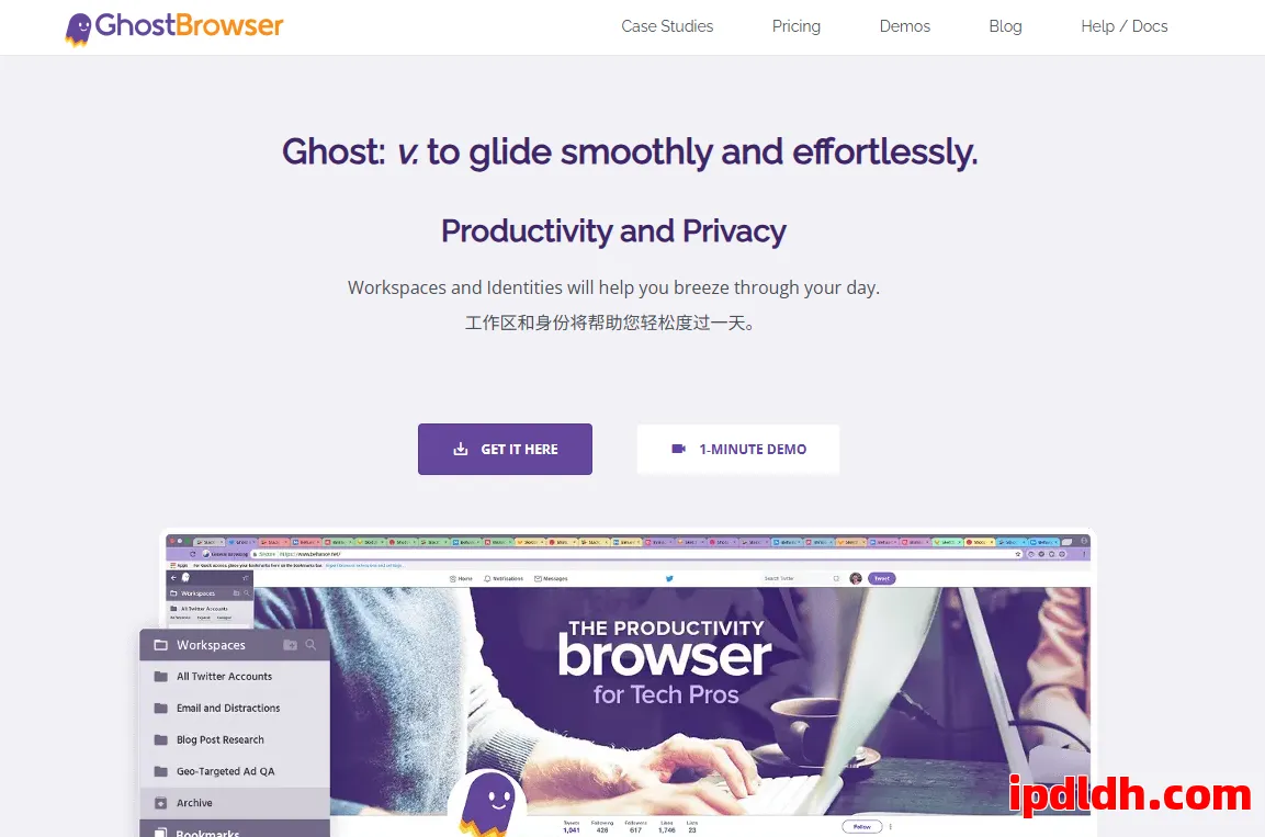 Ghost Browser使用教程：功能、价格、下载全解析（2025新版） 第1张