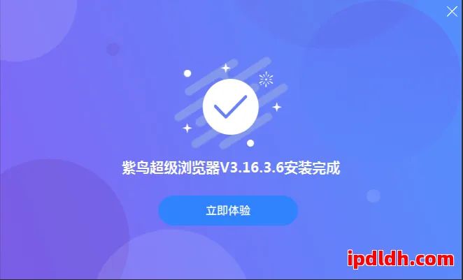 紫鸟超级浏览器能用在哪些平台？亚马逊SheinShopee全支持 第1张